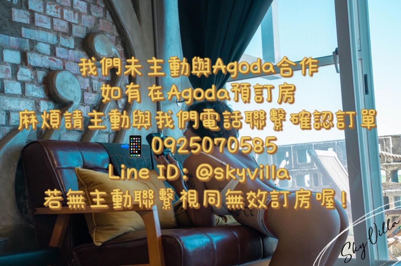 Sky Villa - 南灣薇拉海景莊園 包棟villa Nanwan Eksteriør billede