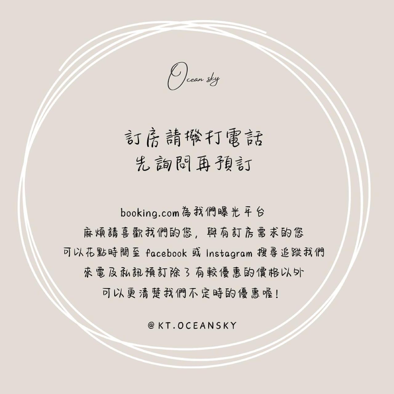 Sky Villa - 南灣薇拉海景莊園 包棟villa Nanwan Eksteriør billede
